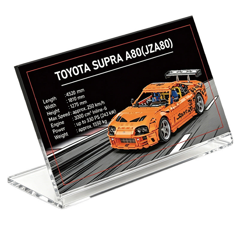 Toyota Supra A80 | Bole Brick YC-23049